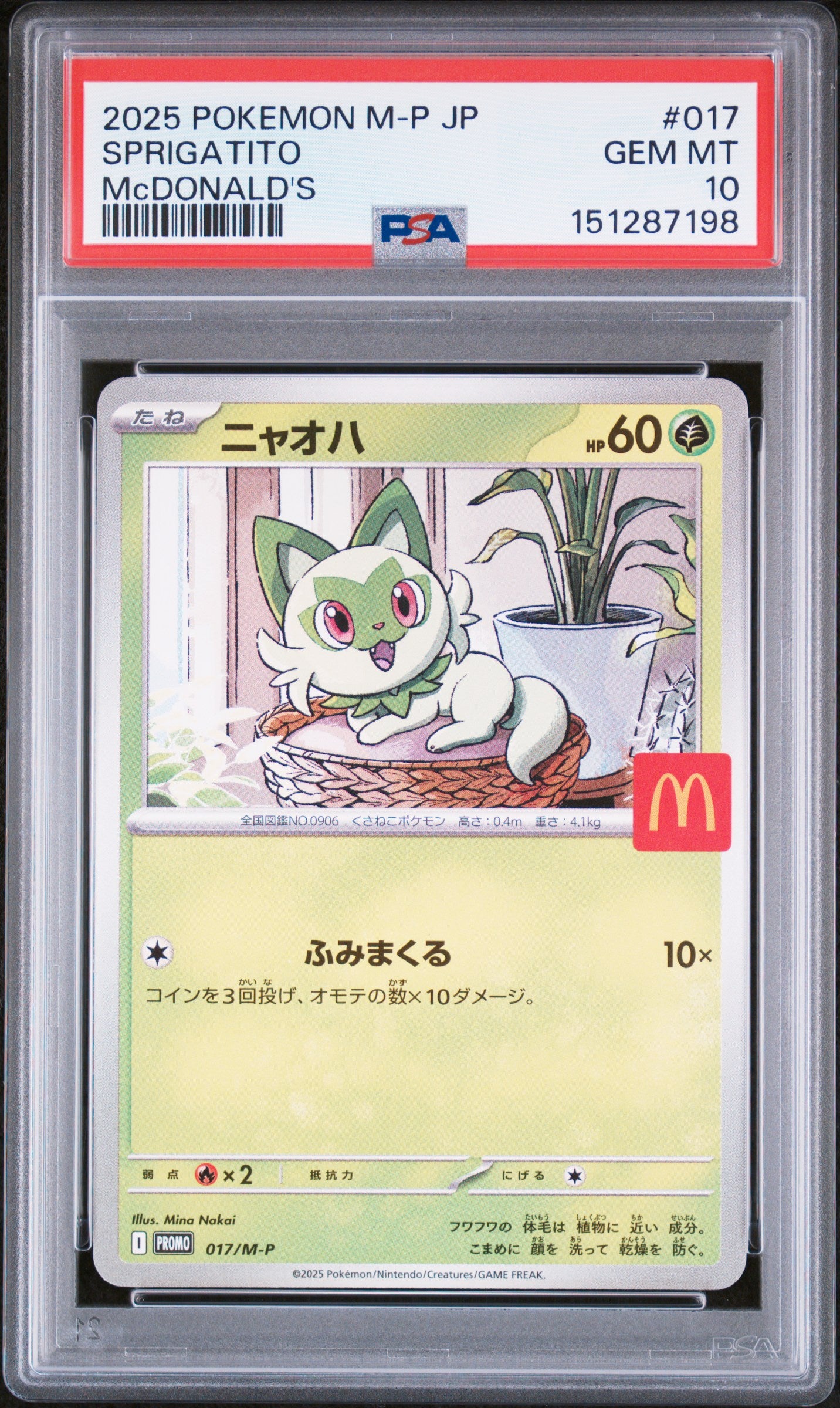 Sprigatito #17 | PSA 10 | McDonald's