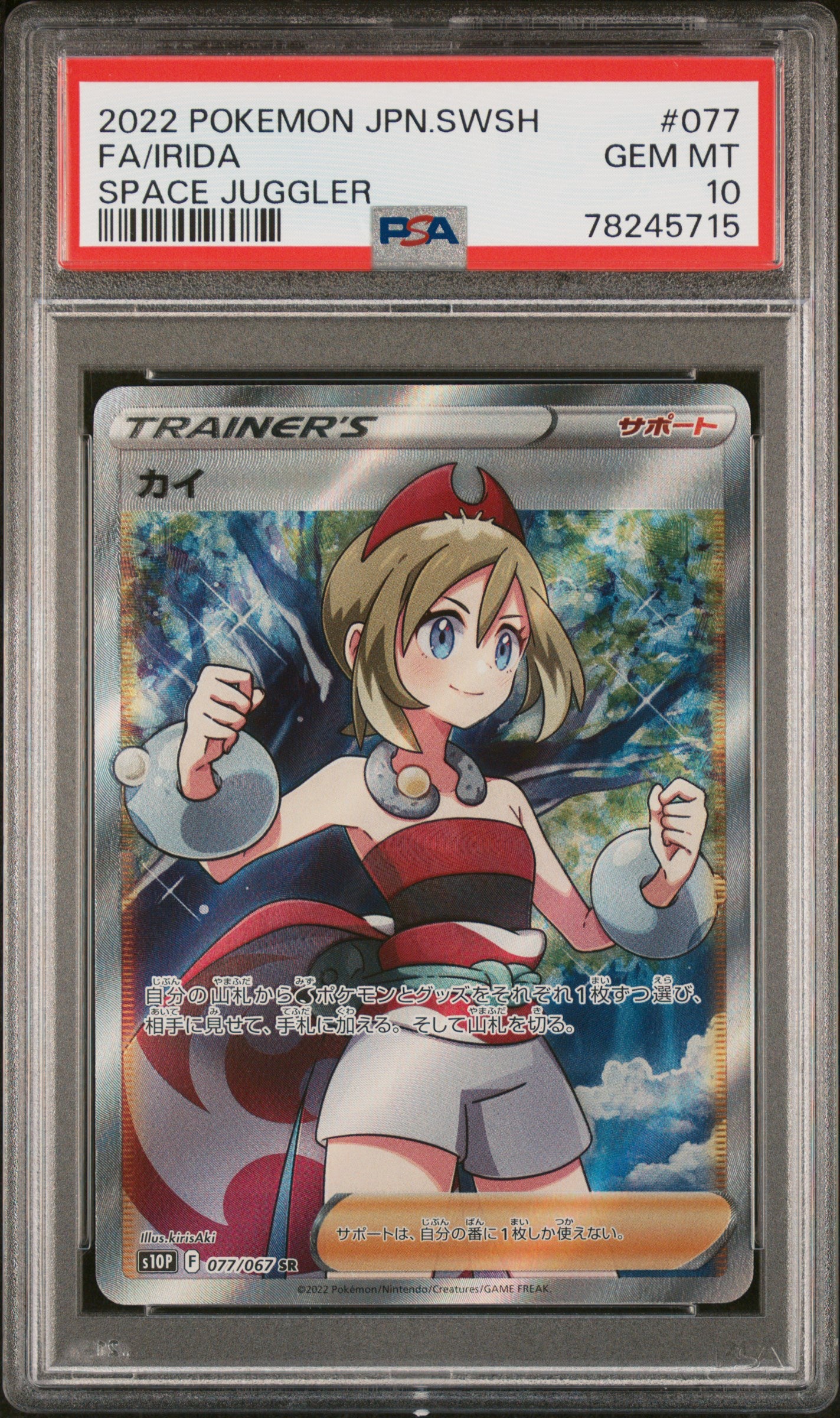 Irida #77 PSA 10