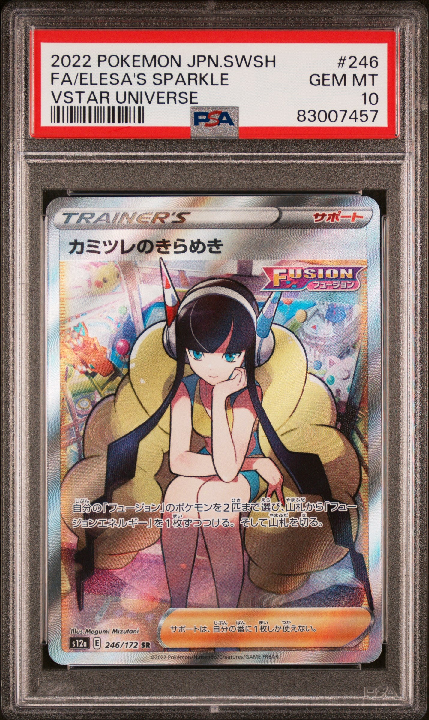 Elesa's Sparkle #246 PSA 10