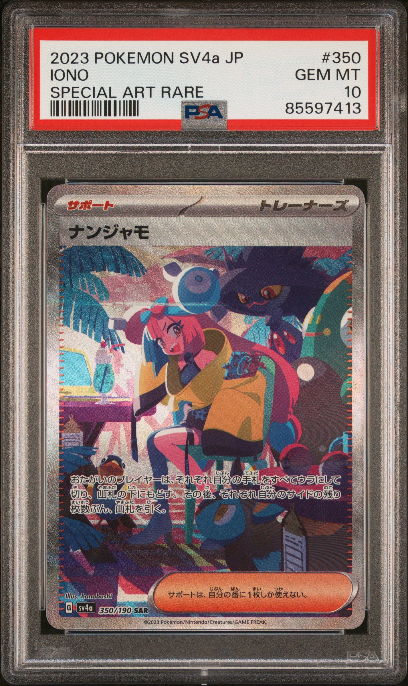 Iono #350 PSA 10
