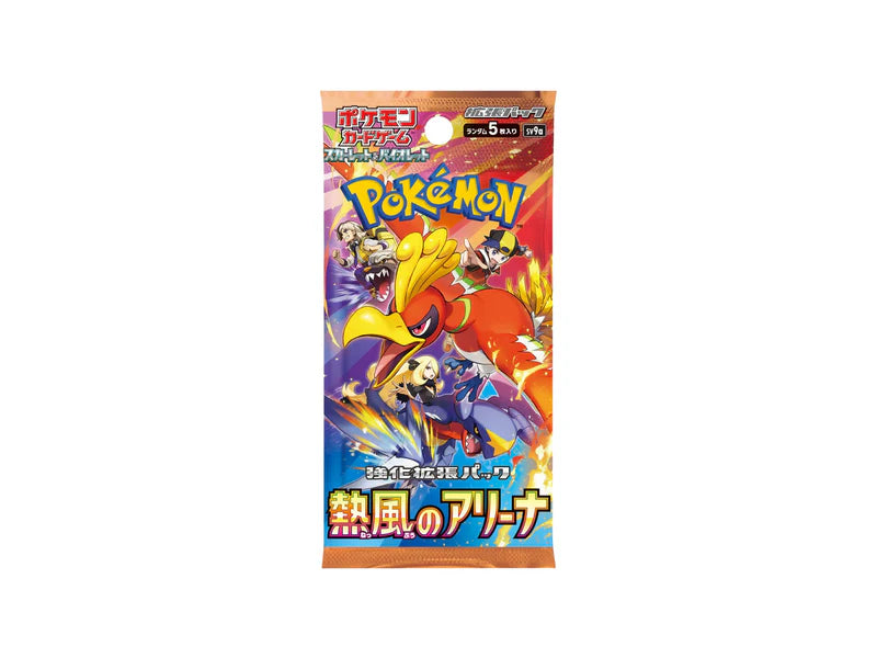 Heat Wave Arena Booster Pack (JP)