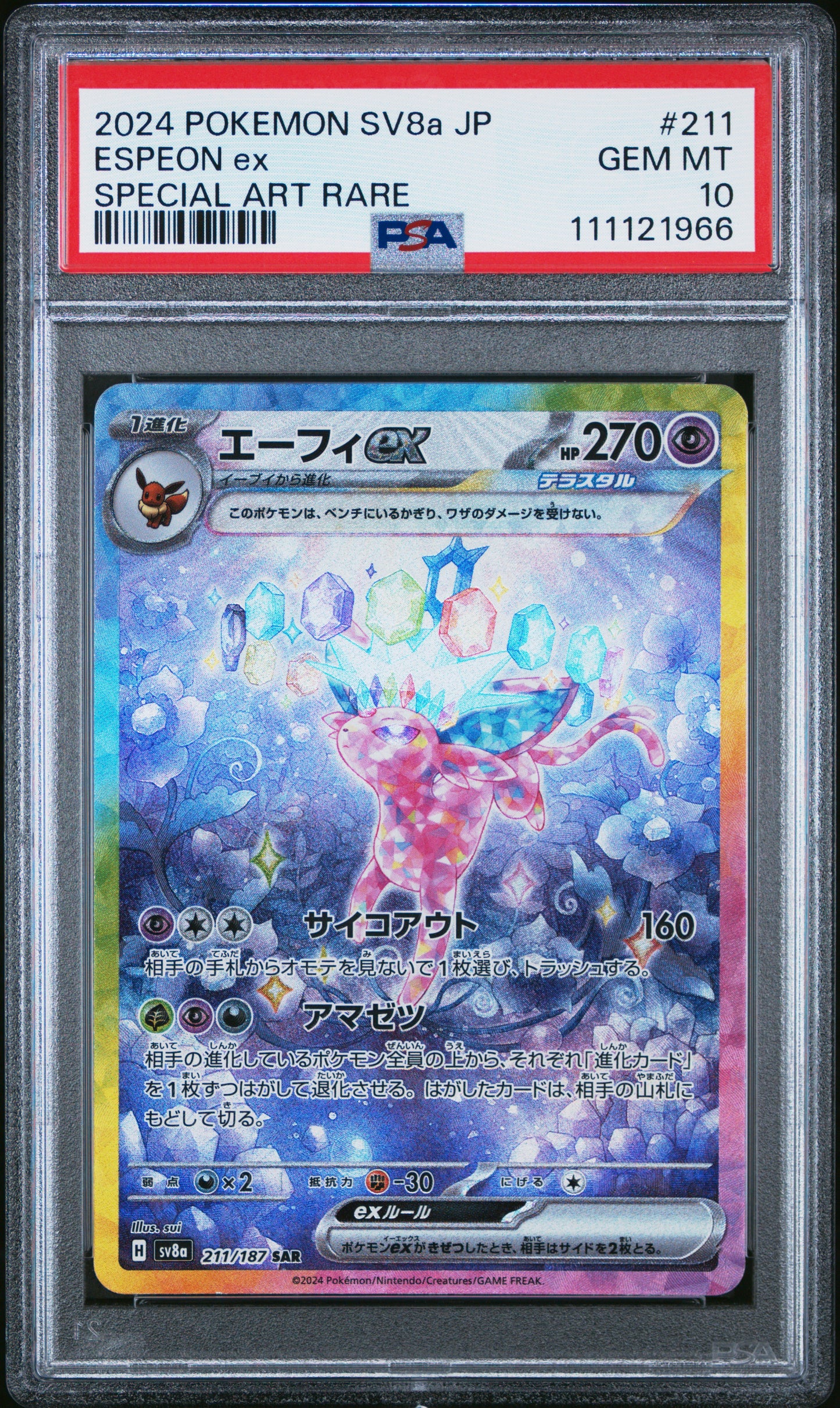 Espeon #211 | PSA 10 | Terastal Festival