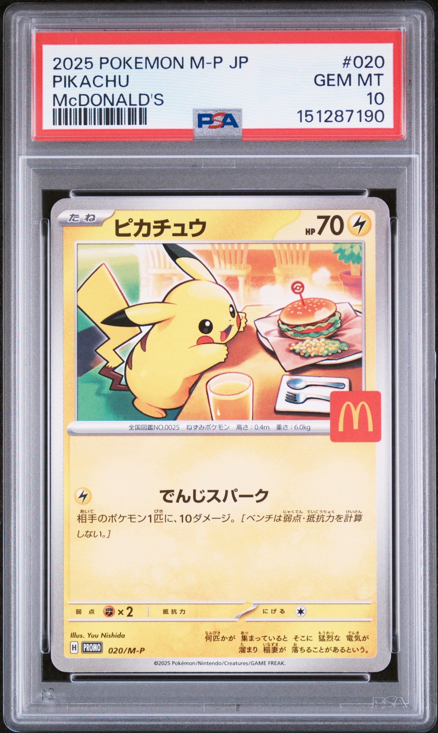 Pikachu #20 | PSA 10 | McDonald's