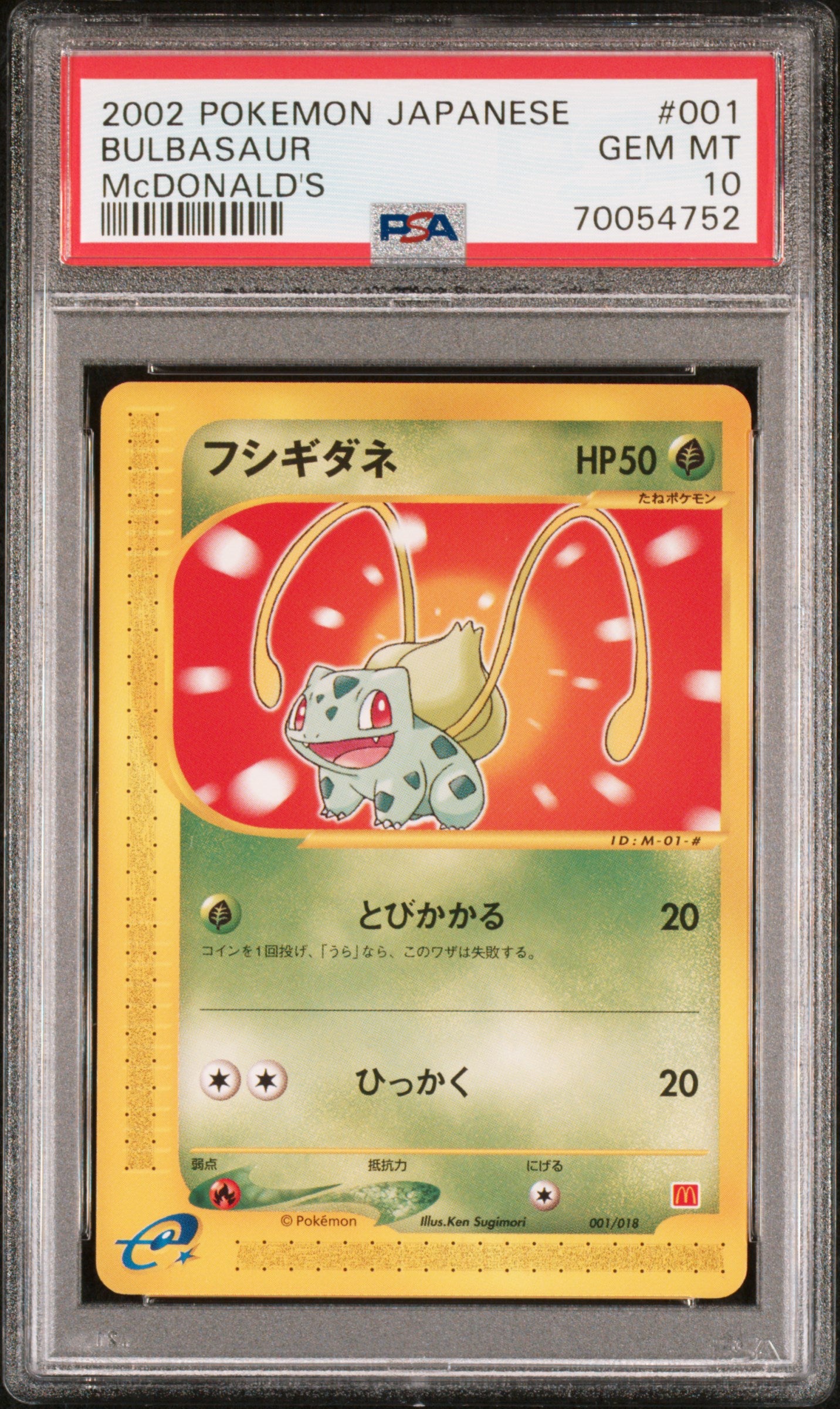 Bulbasaur #1 | PSA 10 | McDonald's