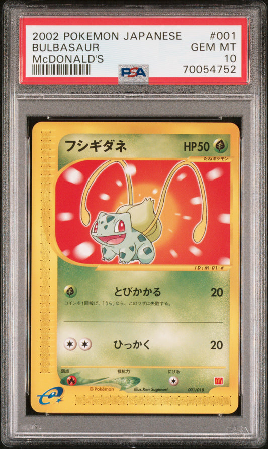 Bulbasaur #1 | PSA 10 | McDonald's