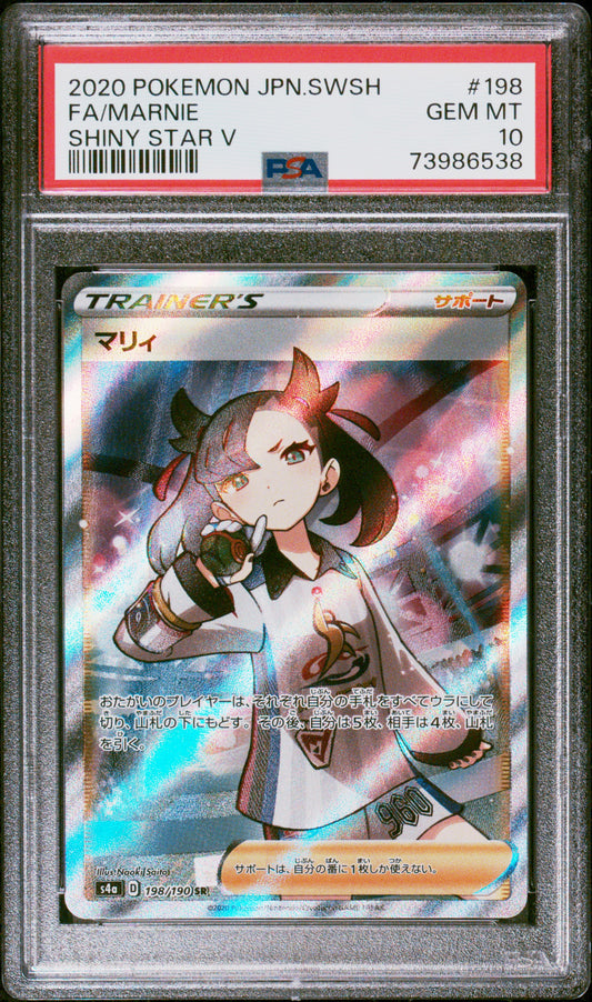 Marnie #198 PSA 10