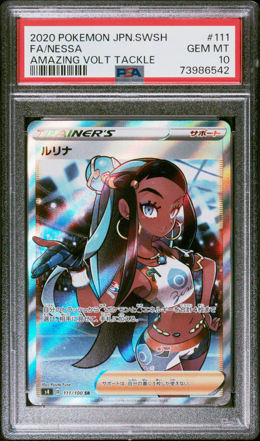 Nessa #111 PSA 10