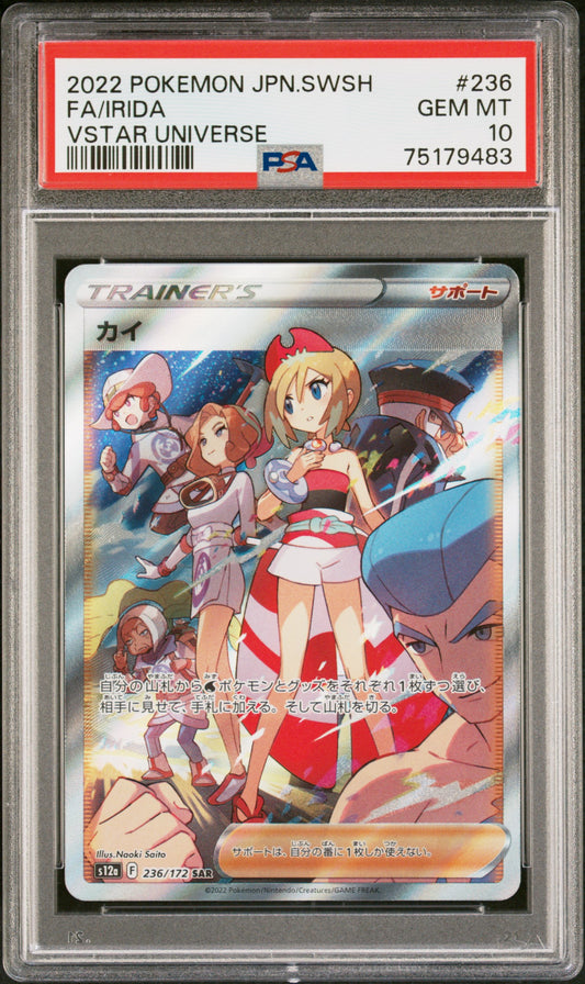Irida #236 PSA 10