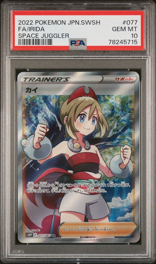 Irida #77 PSA 10