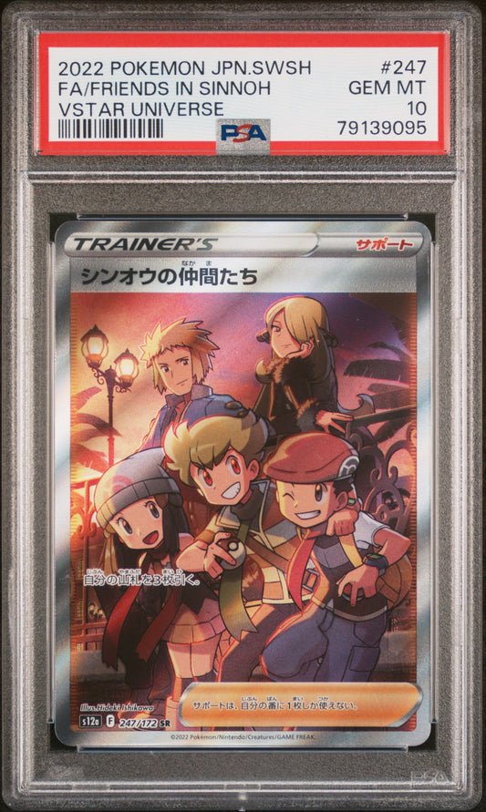Friends in Sinnoh #247 PSA 10