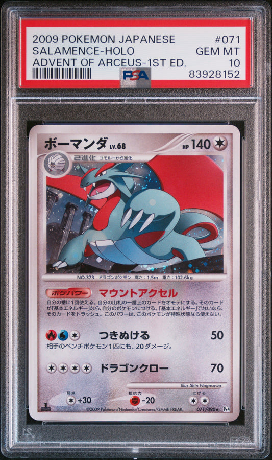 Salamence 1st ed. #71 | PSA 10 | Advent of Arceus