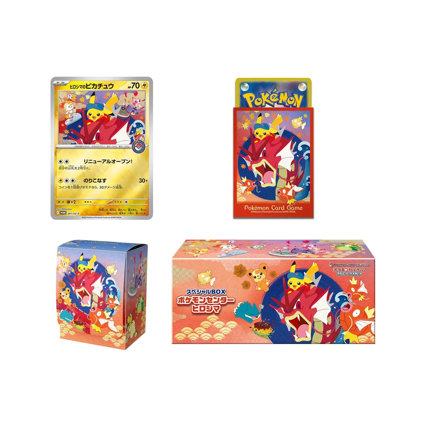 Hiroshima’s Pikachu Pokémon Center Exclusive Box !Pre-Order!