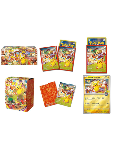 Pokemon Center Tohoku Special Box