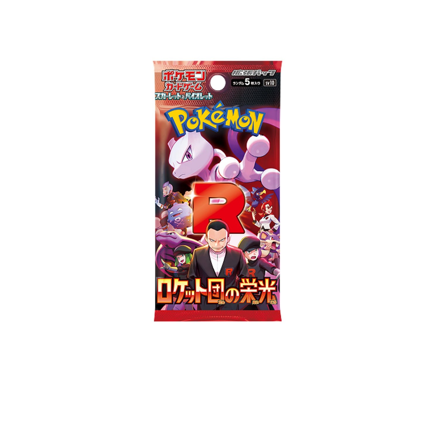 The Glory of Team Rocket Booster Pack (JP)
