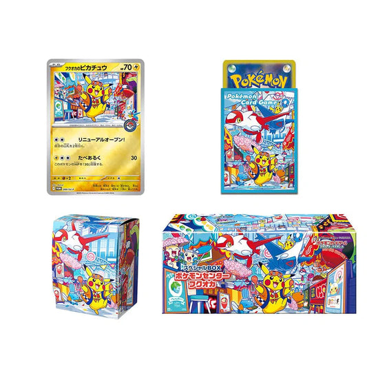 Fukuoka's Pikachu Pokémon Center Exclusive Box !Pre-Order!