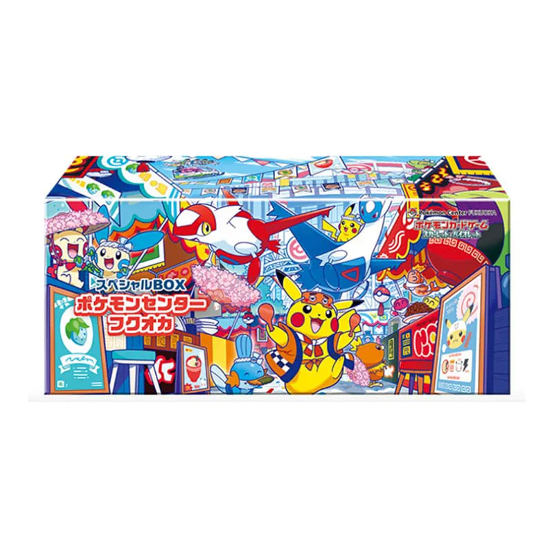 Fukuoka's Pikachu Pokémon Center Exclusive Box